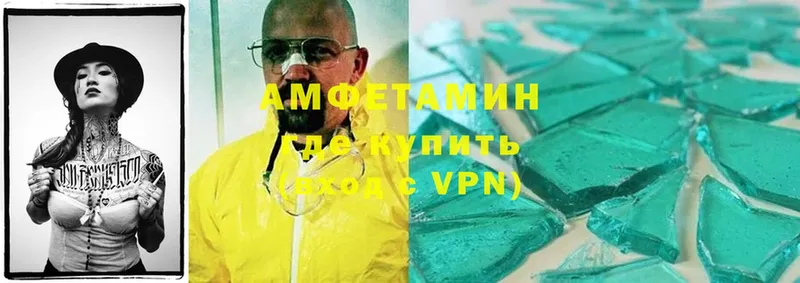 darknet формула  Собинка  Amphetamine Розовый 