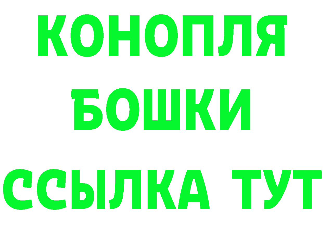 ТГК концентрат вход сайты даркнета мега Собинка